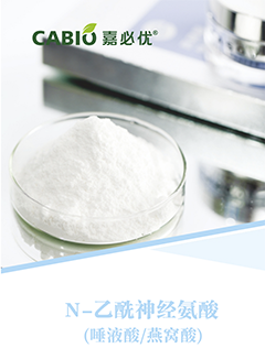 乐天堂f88燕窝酸